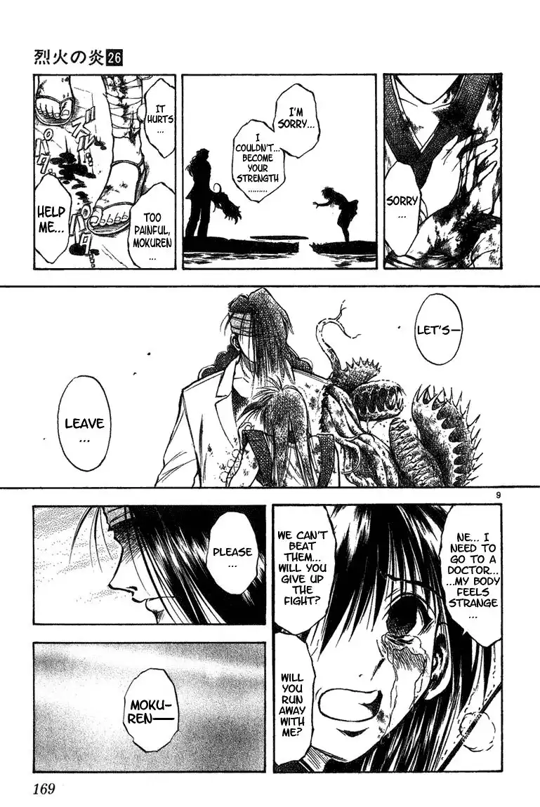 Flame of Recca Chapter 257 8